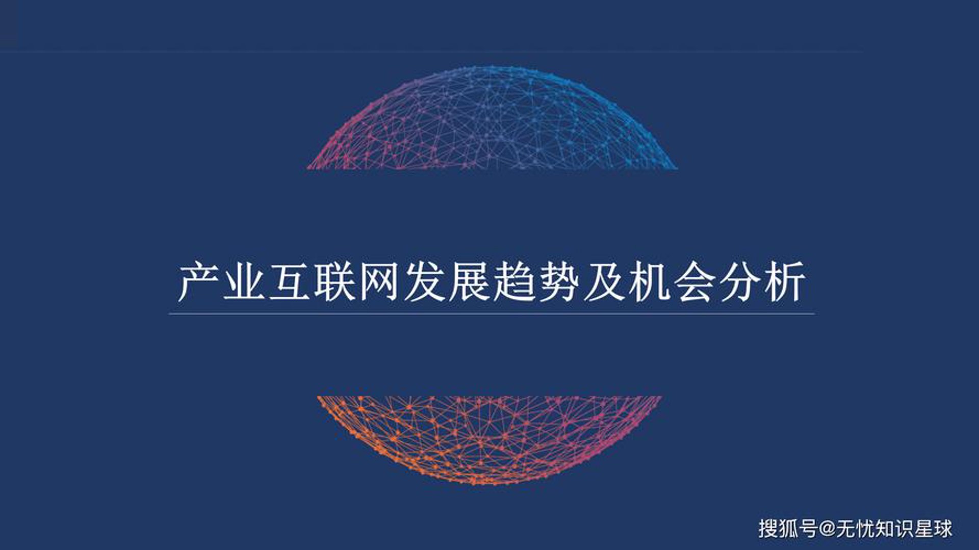 风骏纭科技